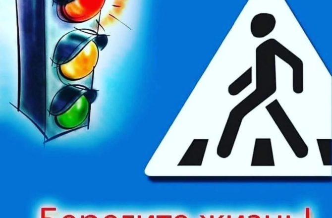 Госавтоинспекция Соликамского городского округа напоминает, что пешеходы наряду с правами имеют и обязанности, предусмотренные Правилами дорожного движения РФ.